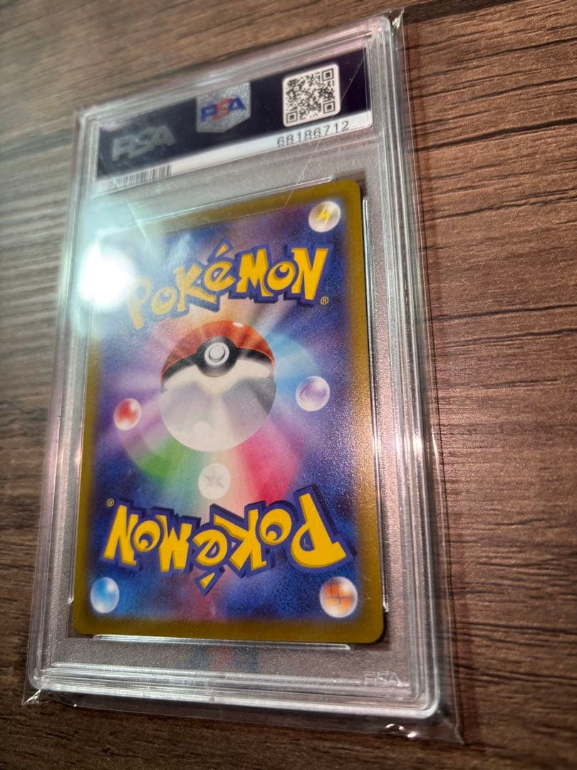 【PSA10】ミュウツー プロモ