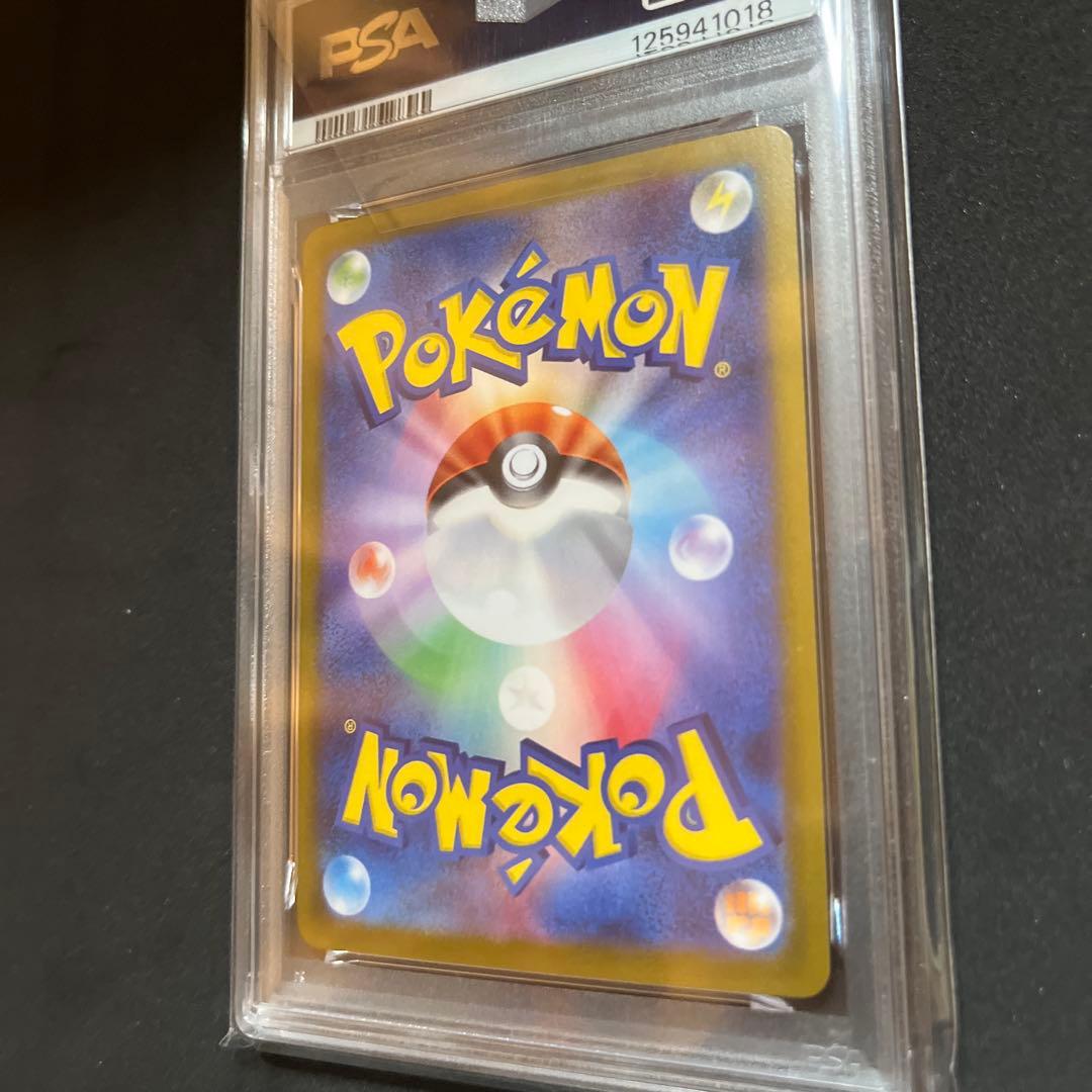 2025 ポケモン ロケット団のニドキング ex PSA 10