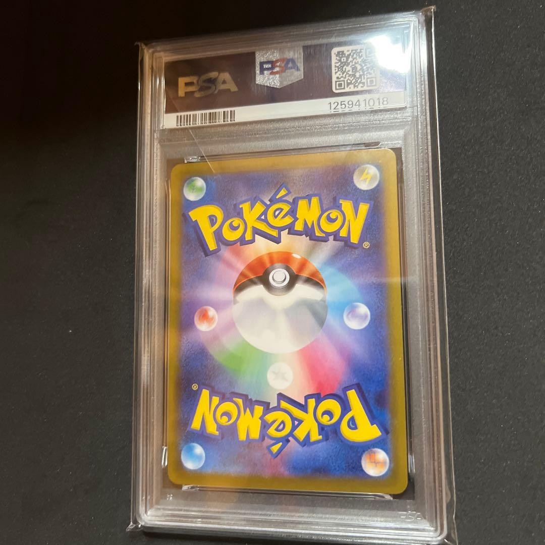 2025 ポケモン ロケット団のニドキング ex PSA 10