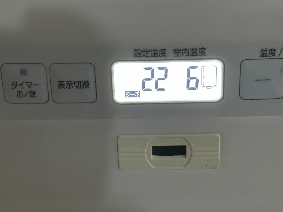 ハ*ル様 ダイニチ ブルーヒーター FW-5716SDR 石油ファンヒーター 2