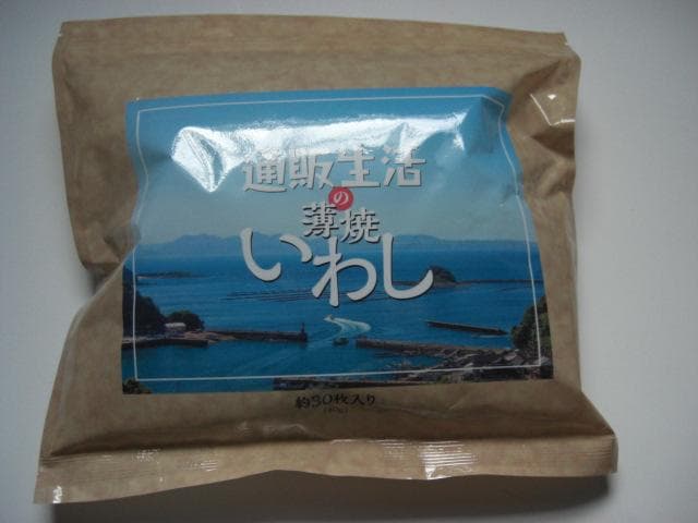 7袋 新品未開封 通販生活 薄焼きいわし プレーン味 エコメルカリ便限定価格