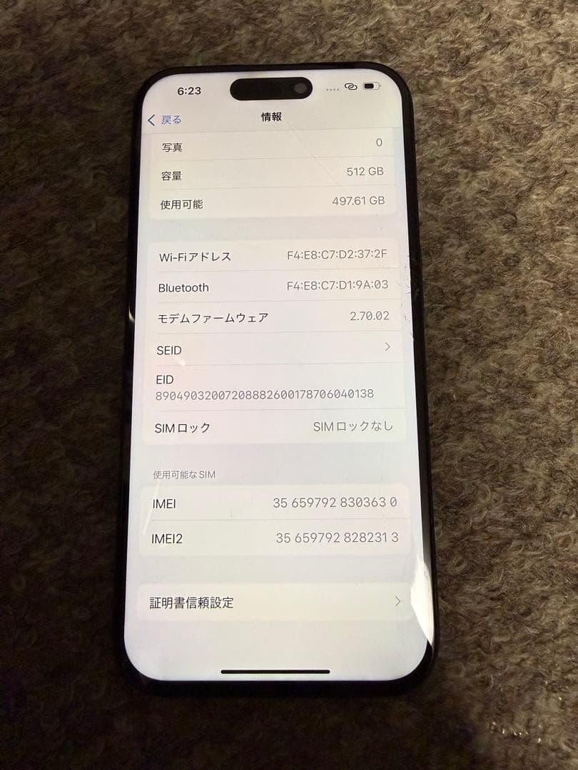iPhone 15 pro ブルーチタニウム　512GB ジャンク　　訳あり