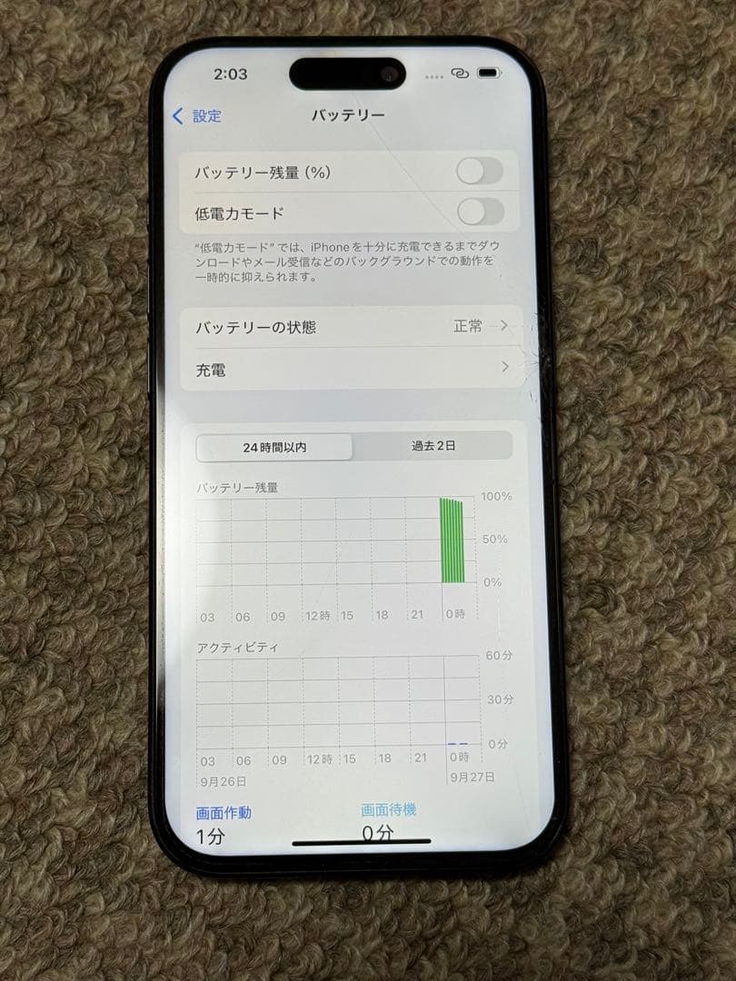 iPhone 15 pro ブルーチタニウム　512GB ジャンク　　訳あり