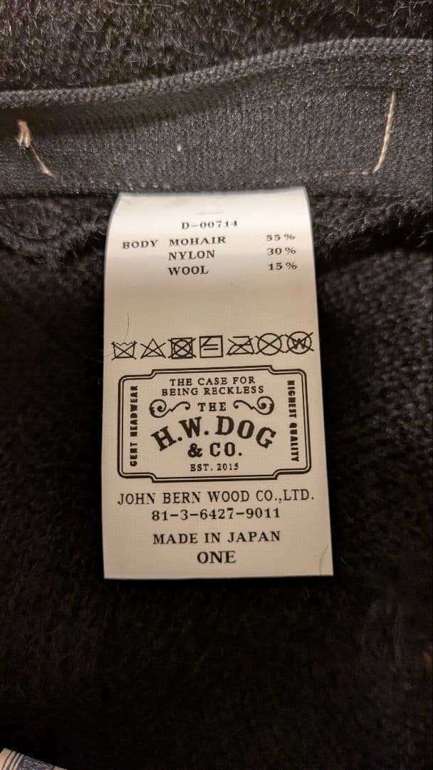 H.W. DOG ベレー帽 黒Black