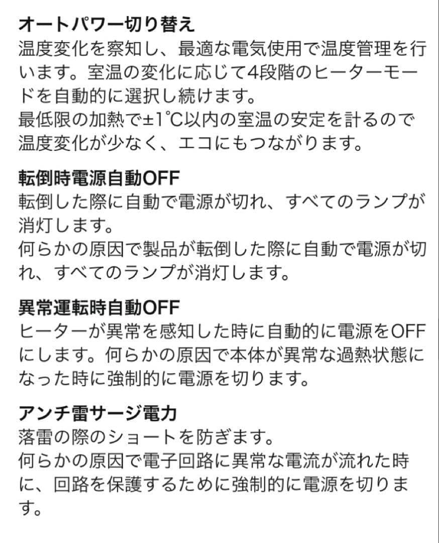 国産　オイルヒーター ユーレックス LFX11EH-IW アイボリーホワイト