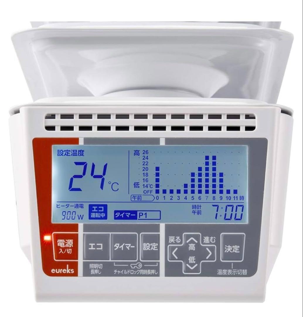 国産　オイルヒーター ユーレックス LFX11EH-IW アイボリーホワイト