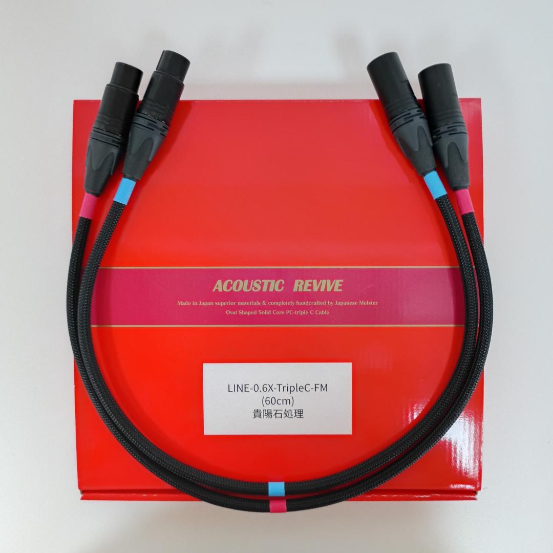 ノガタ アコリバ XLR LINE-1.0X-TripleC-FM 貴陽石