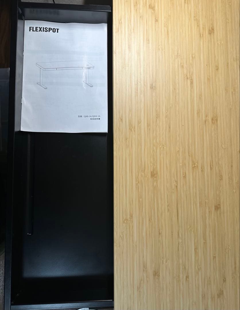 FLEXISPOT 電動昇降デスク Q8