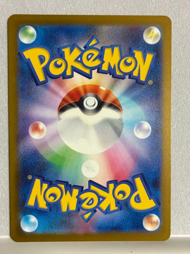 ポケモンカード メガカイリューex sar メガドリーム