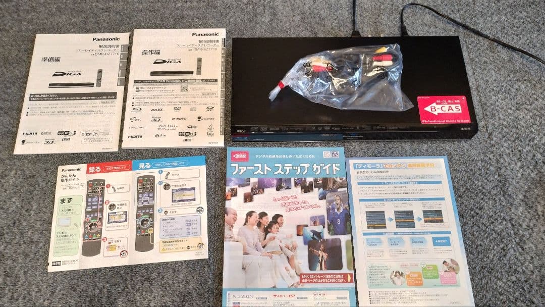 Panasonic DMR-BZT710 ブルーレイレコーダー 1TBへ容量UP