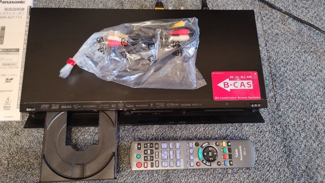 Panasonic DMR-BZT710 ブルーレイレコーダー 1TBへ容量UP