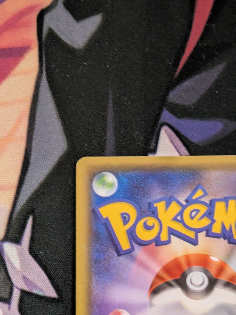 ゲッコウガGX SSR　ウルトラシャイニー