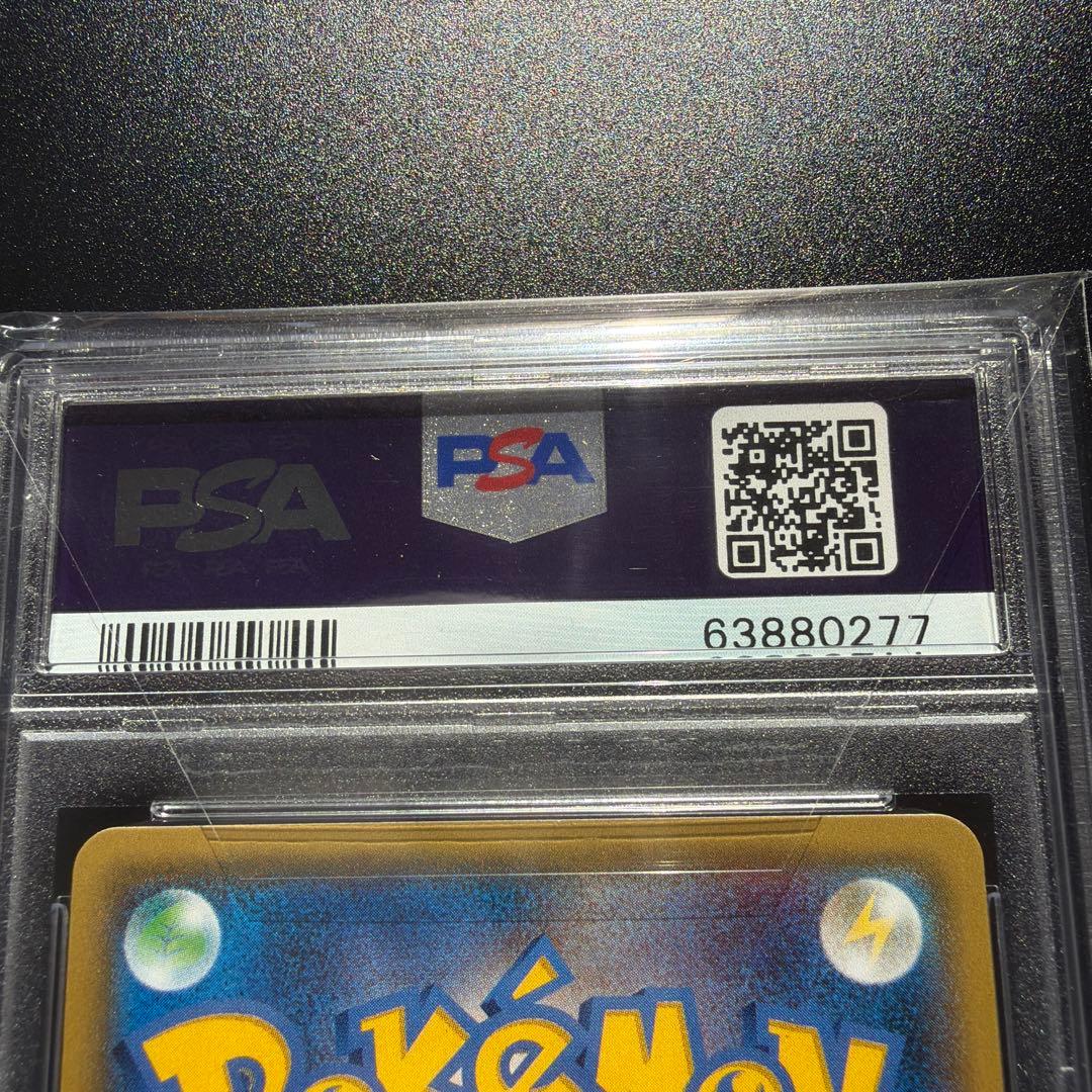 【超美品】SM3H リザードンGX HR