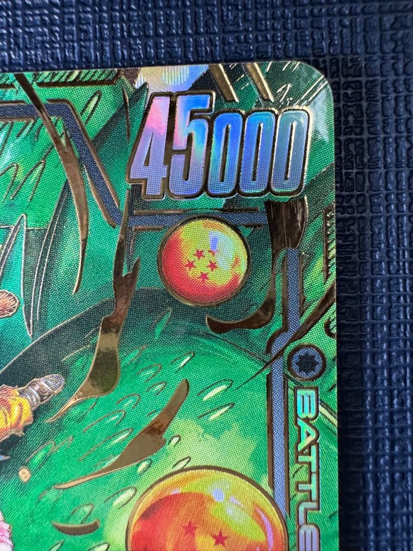 フュージョンワールド 神龍への願い 孫悟空:GT SCR パラレル