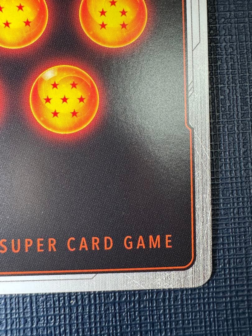 フュージョンワールド 神龍への願い 孫悟空:GT SCR パラレル