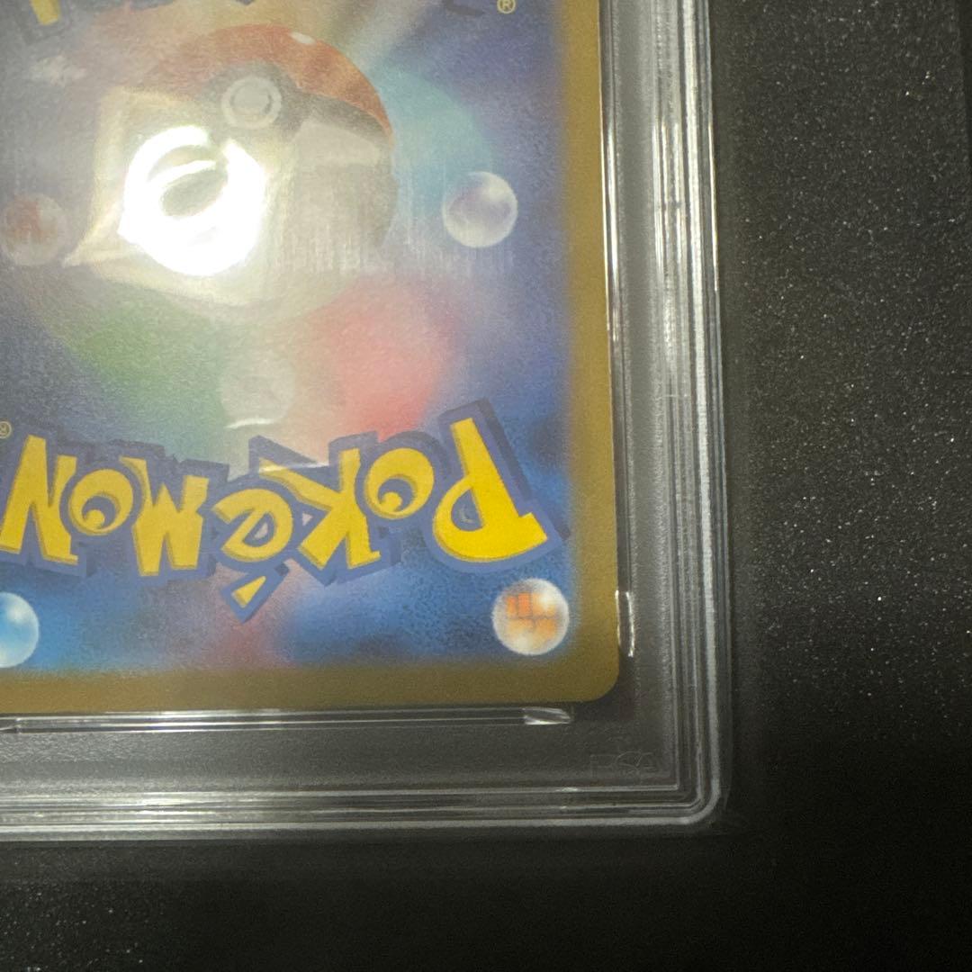 ポケモンカードゲーム　イーブイ　長場　psa10
