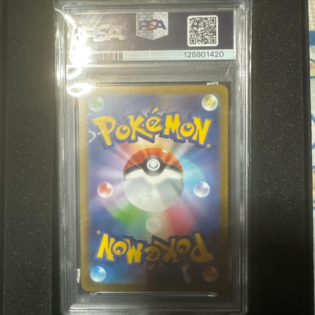 ポケモンカードゲーム　イーブイ　長場　psa10