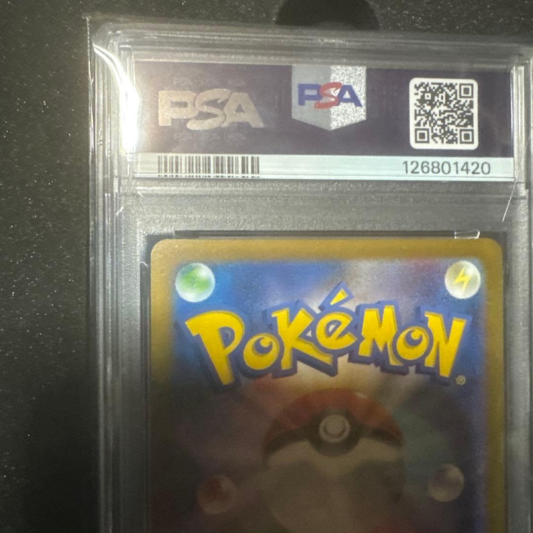 ポケモンカードゲーム　イーブイ　長場　psa10