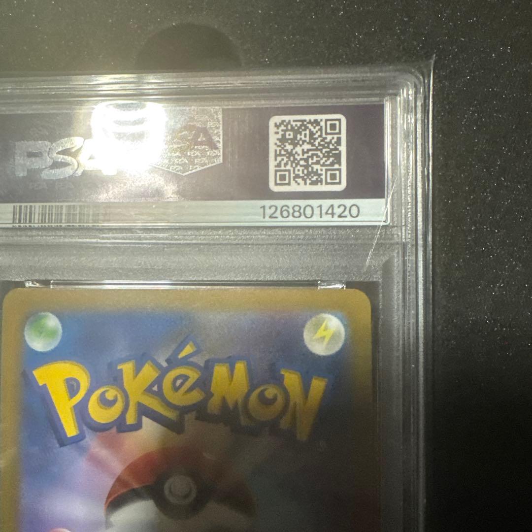 ポケモンカードゲーム　イーブイ　長場　psa10