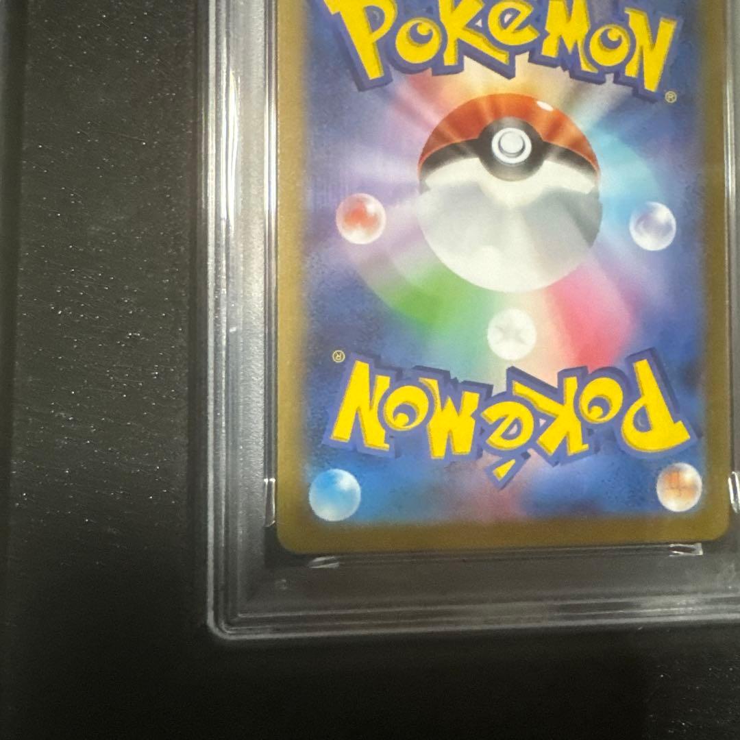 ポケモンカードゲーム　イーブイ　長場　psa10