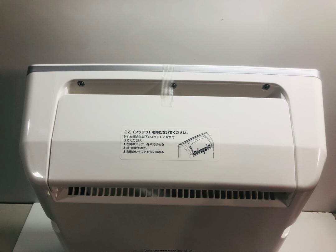 アイリスオーヤマ 空気清浄機 25畳 MSAP-DC100 2020年製