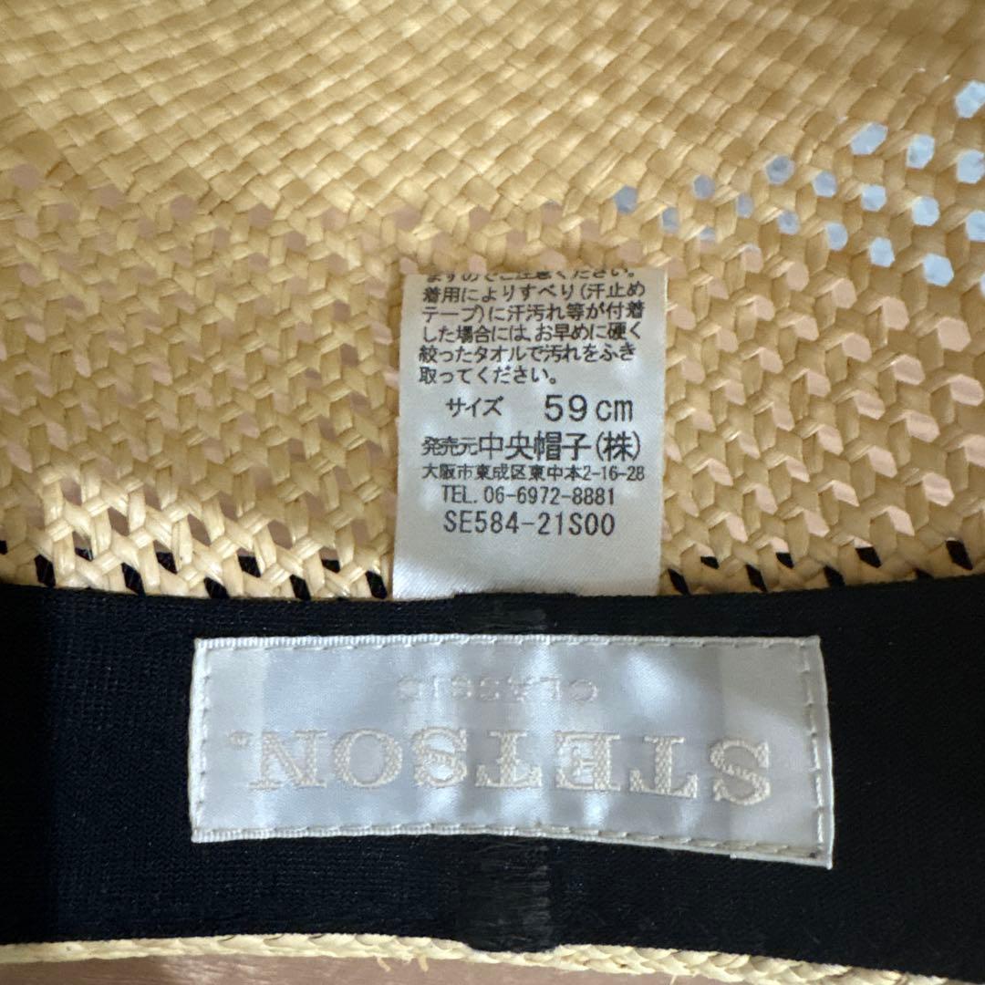 STETSON CLASSIC 59センチ