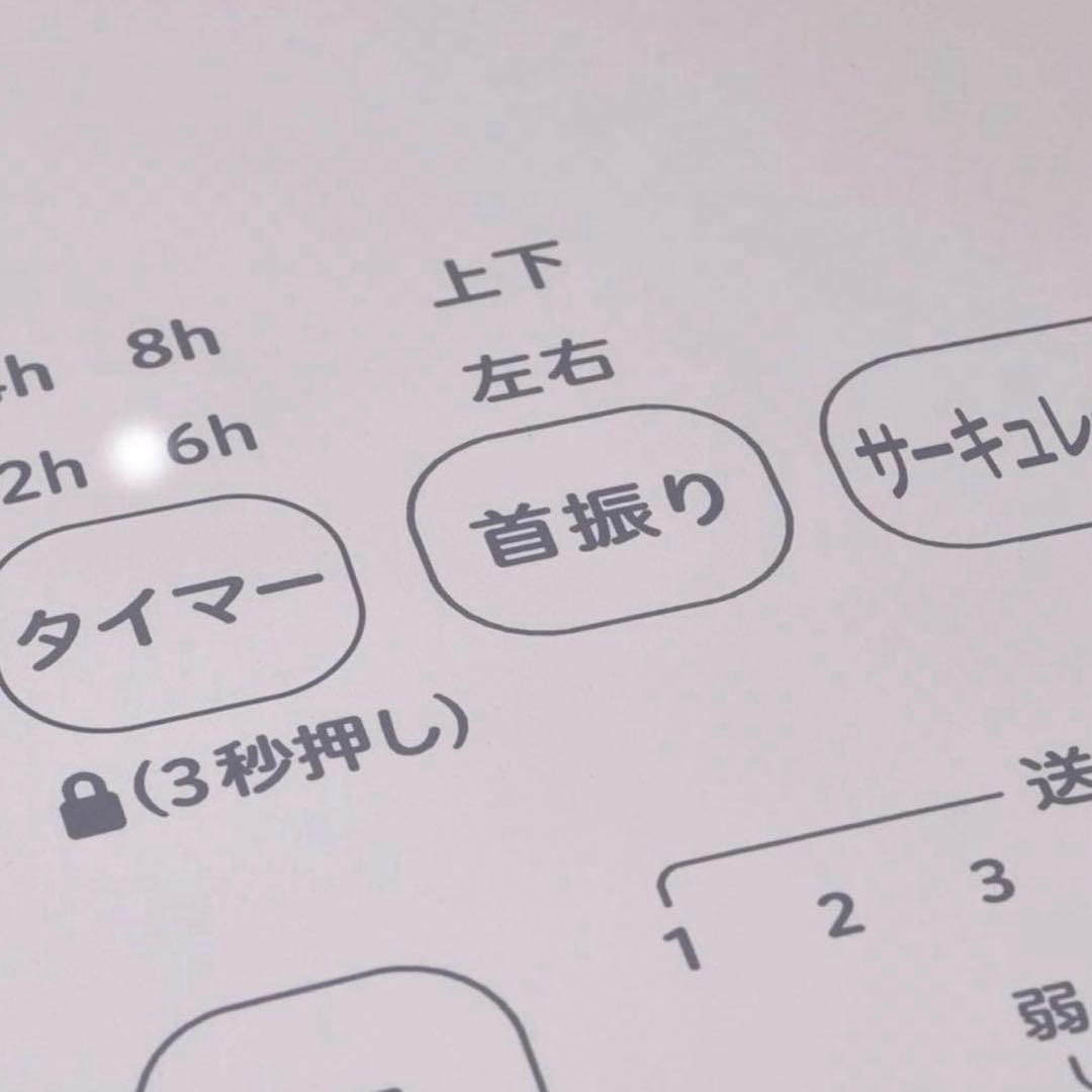 シロカ　1台4役　HOT&COOL サーキュレーター　SH-CD131 ホワイト