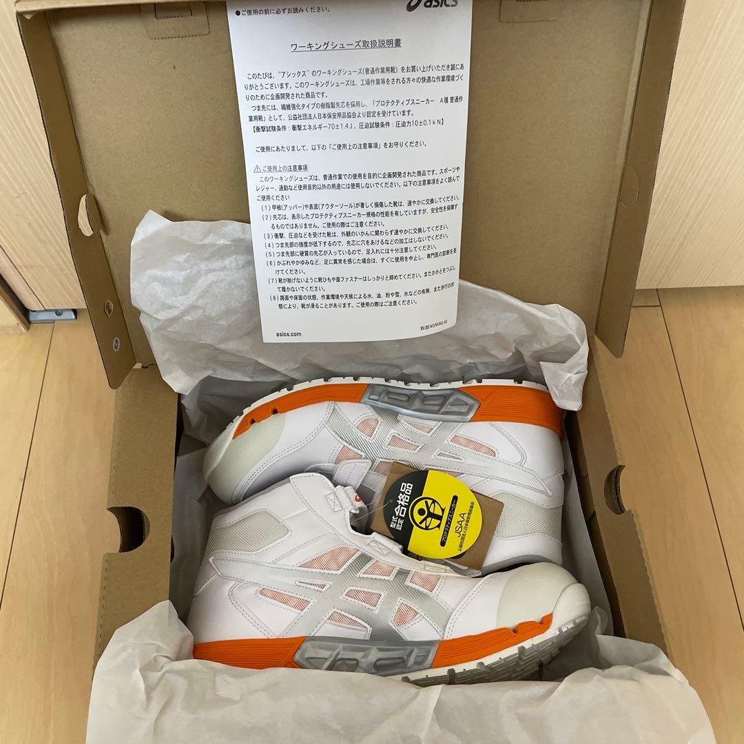 CP308 AC アシックス マジック 安全靴 新品 ホワイト 白 27cm