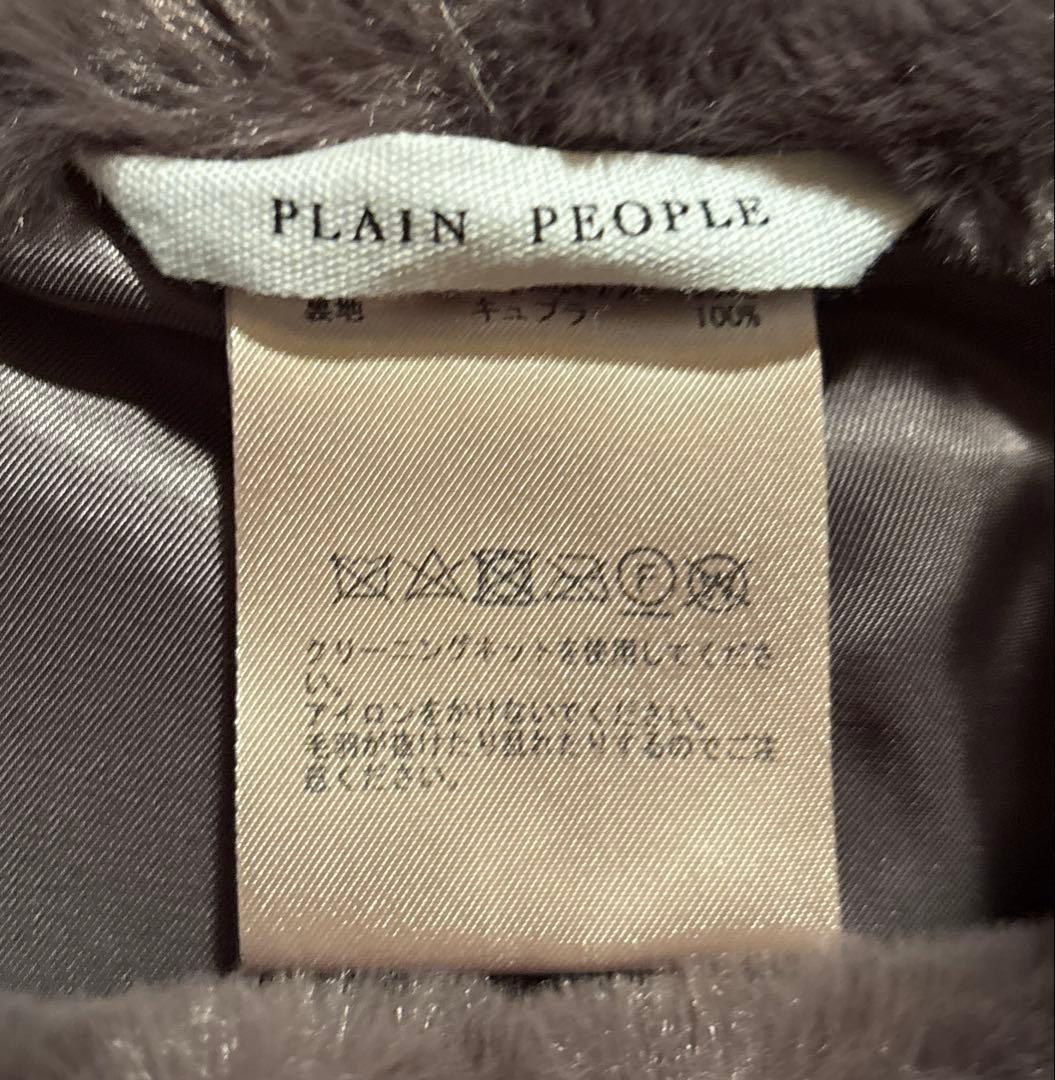 PLAIN PEOPLE✨ ダークブラウン オフタートルファーベスト