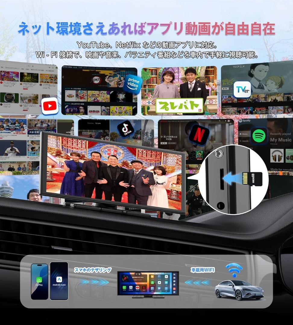 わんだー様用 オットキャスト Screen AI 11.4インチ