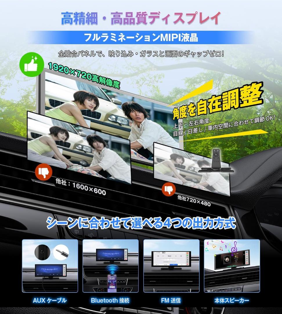 わんだー様用 オットキャスト Screen AI 11.4インチ