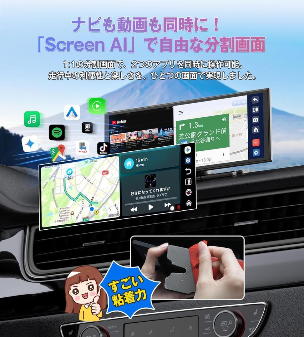 わんだー様用 オットキャスト Screen AI 11.4インチ