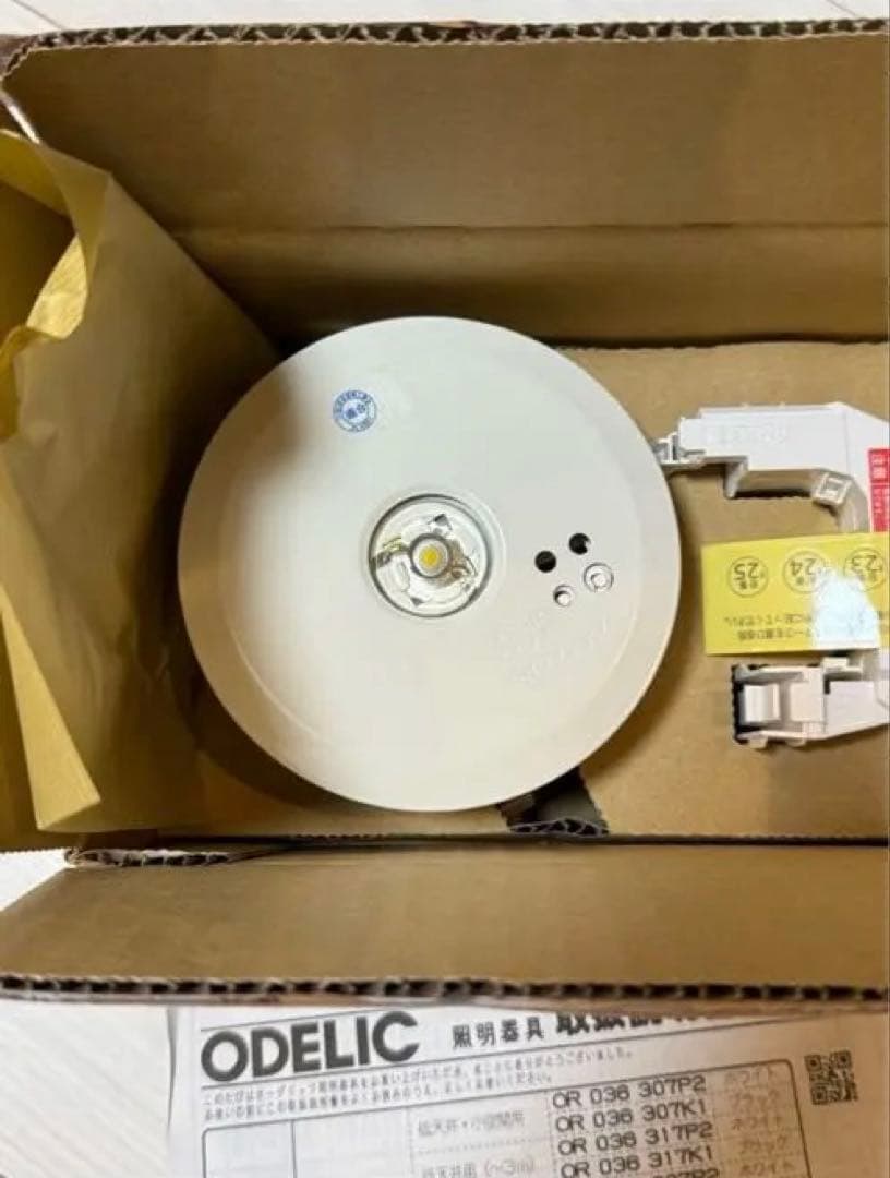 新品 未開封 照明 OR036317P2 オーデリック 非常 誘導 防犯灯
