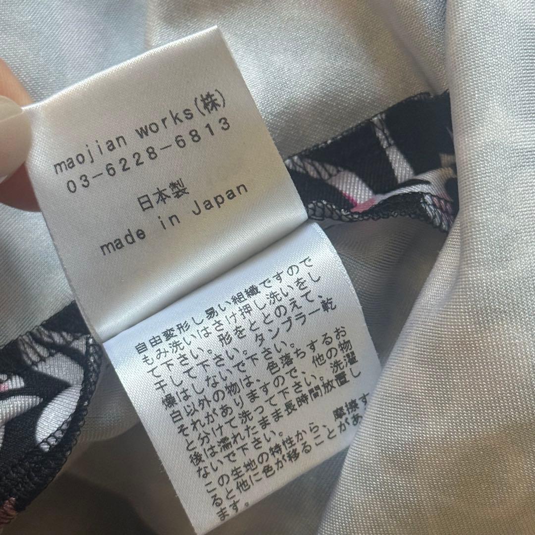 Kayme ワンピース ハートラビリンス サイドジップ ウエストリボン