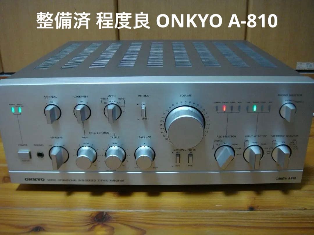 整備済 程度良 ONKYO オンキョー プリメイン Integra A-810