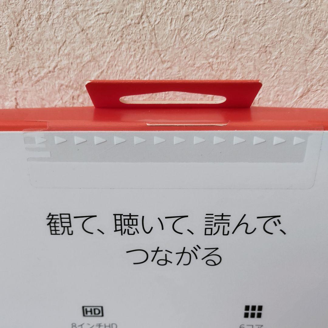 新品未開封品 Fire HD 8 最新第12世代 ブラック 32GB