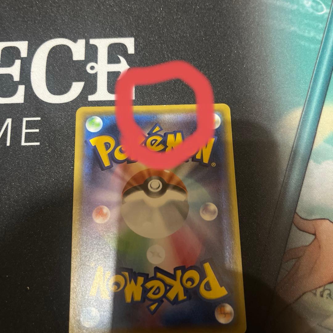 バンギラスＶ　ポケモンカードゲーム