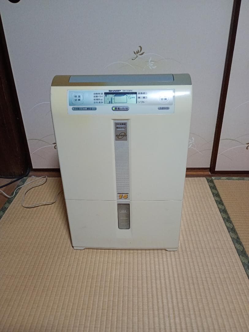 SHARP 除湿機 衣類燥機 DW-K14FX　美品