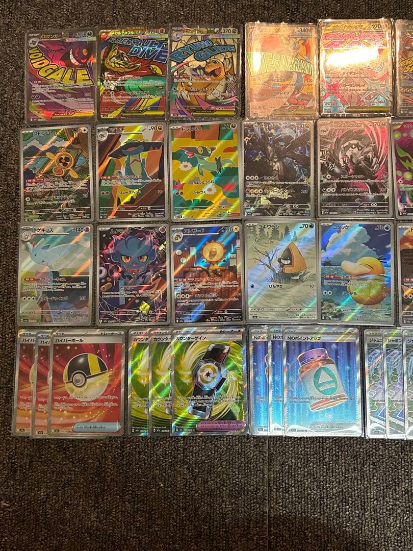 ポケモンカード メガアタックレア AR グッズSR コンプ