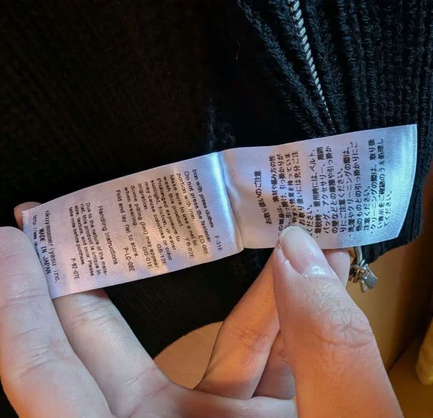 BATONER ドライバーズニット 25AW サイズ3 美品