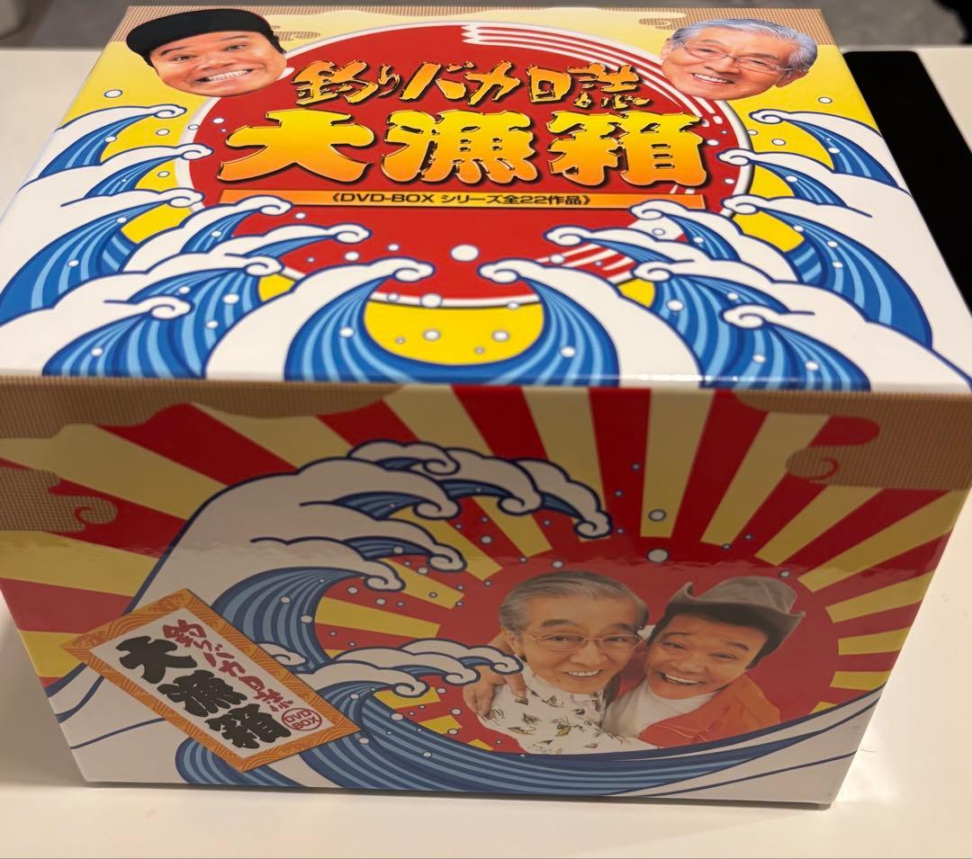 【新品未使用品】釣りバカ日誌　大漁箱　DVD-BOXシリーズ全22作品