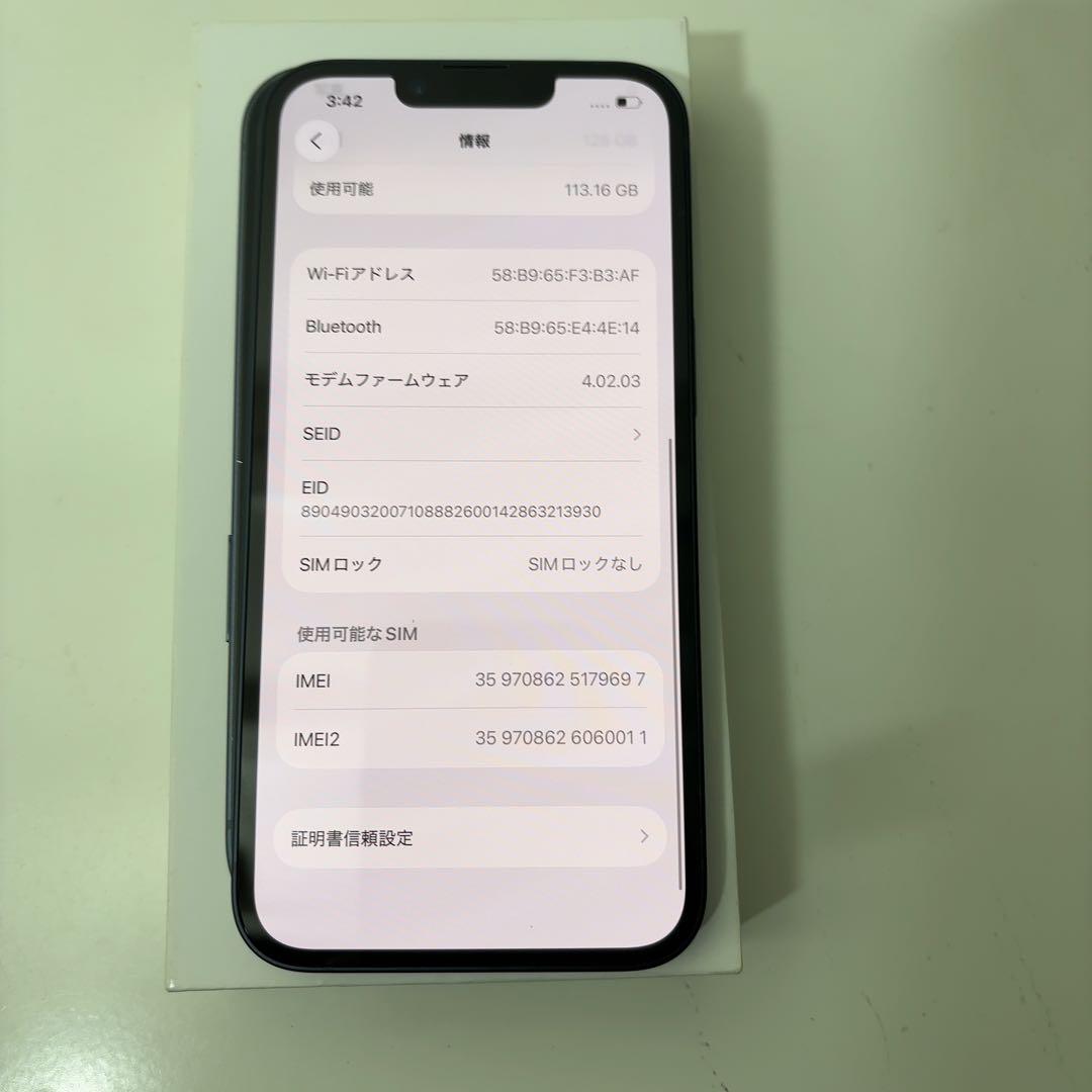 本日限定価格　早い者勝ち　[SIMフリー] iPhone 14 128GB