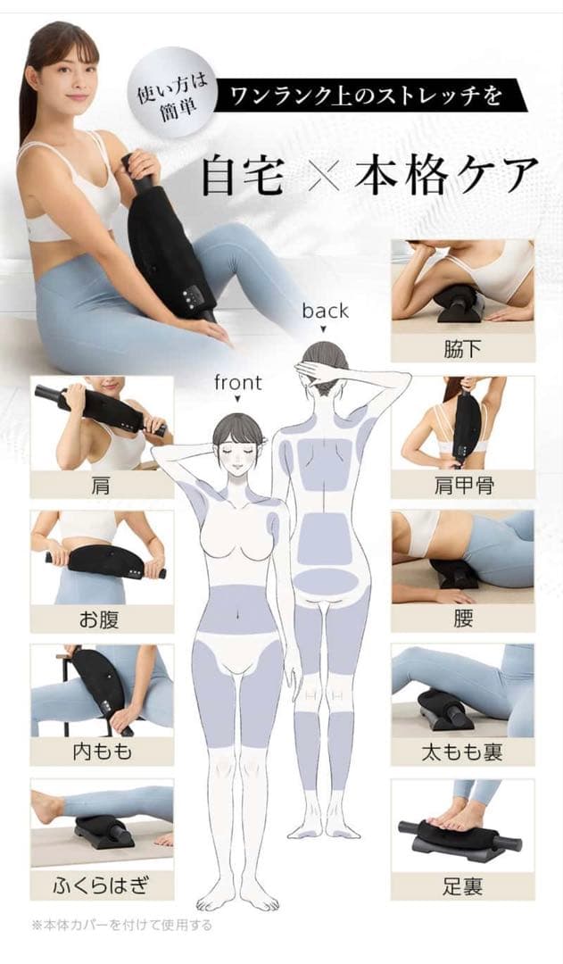 EXTRA RELEASE 筋膜 リリース GACKT プロデュース