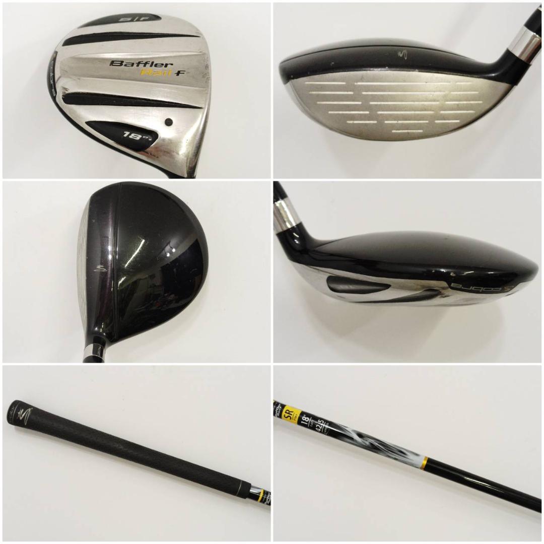 メンズ右利き初心者用　コブラ　cobra　ゴルフクラブセット　K-2033