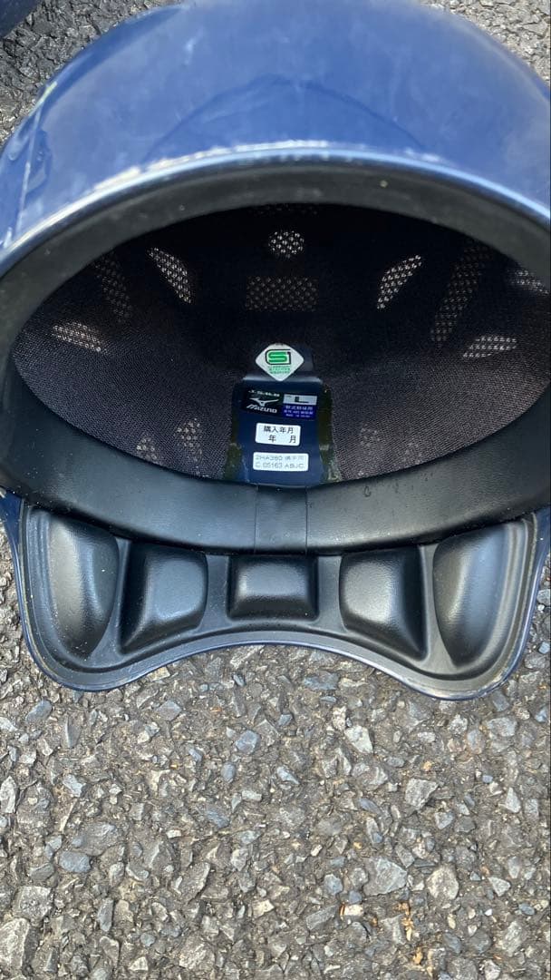 ハヤケヤマ　キャッチャー防具セット　大人用　一式　他メーカ混在　中古