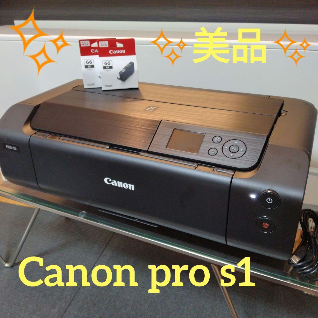 ✨️美品✨️Canon pro s1 インクジェットプリンター A3 Wi-Fi