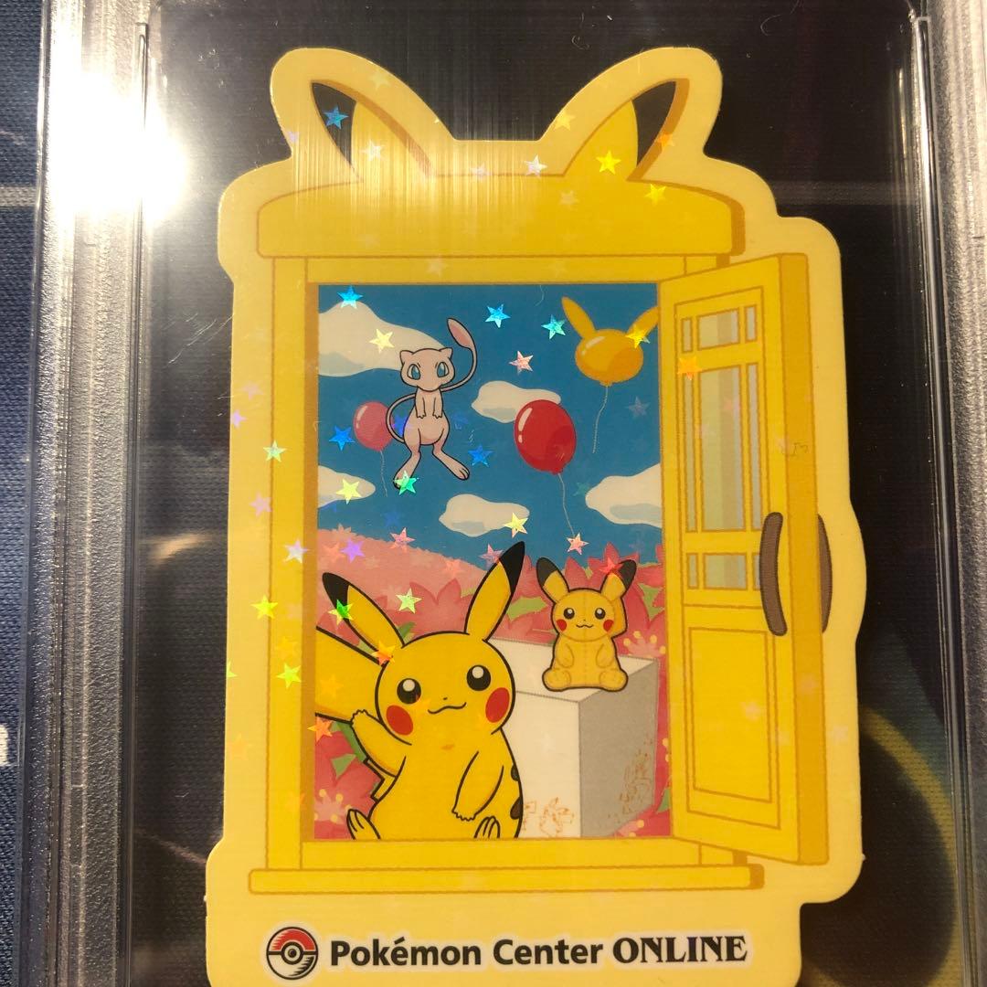 PSA10 ポケモンセンター　シール　ステッカー　ピカチュウ ノーマル　ホロ