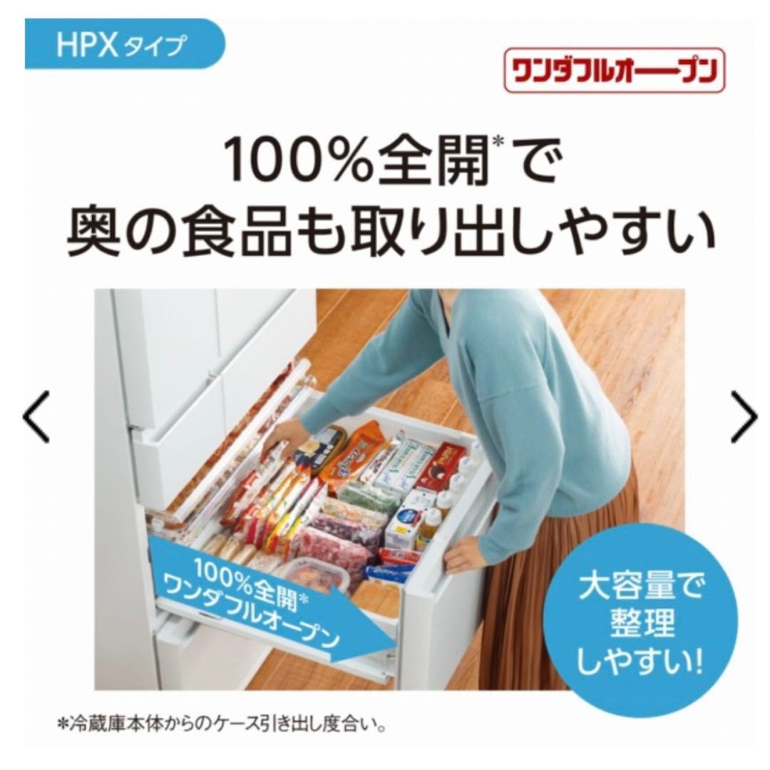 【SALE下】 Panasonic 500L 観音開き冷蔵庫、ナノイー木目調