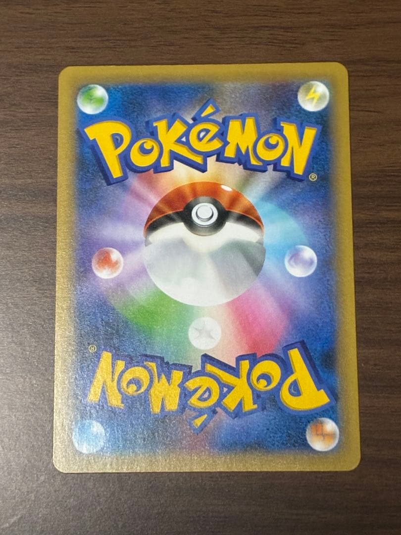 ポケモンカード　ひかるコイキング プロモカードパック 25th