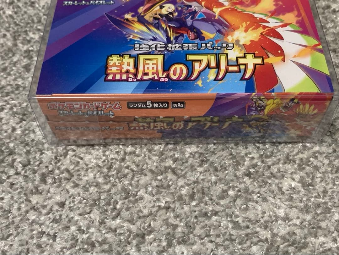 ポケモンカード　熱風のアリーナ　　　　　　未開封　シュリンクなし　ペリペリなし